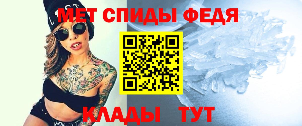 АМФЕТАМИН  АМФ Premium  Вход с VPN  Усолье-Сибирское 