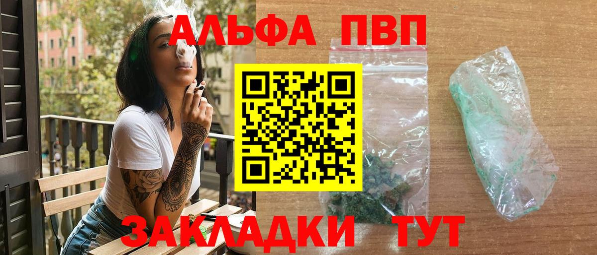 А ПВП мука Усолье-Сибирское