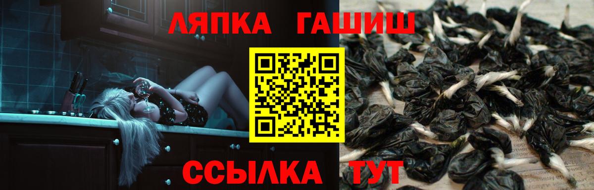 ГАШИШ убойный  ГАШ  Усолье-Сибирское  Вход с VPN 
