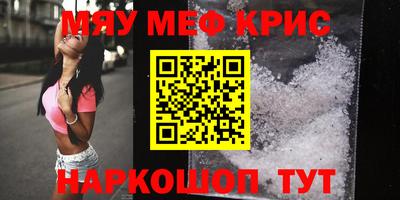 шишки Новокубанск