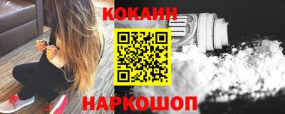 альфа пвп VHQ Новодвинск