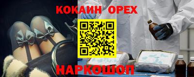 шишки Новокубанск