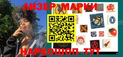 шишки Новокубанск