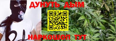 дистиллят марихуана Обнинск