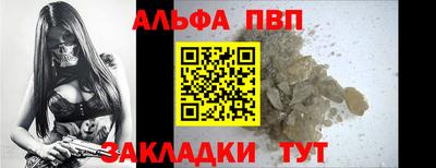 стаф Новозыбков