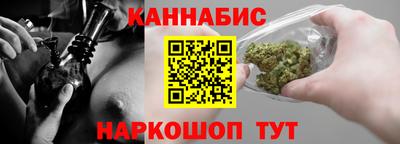 стаф Новозыбков