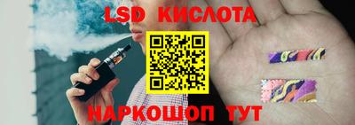 стаф Новозыбков