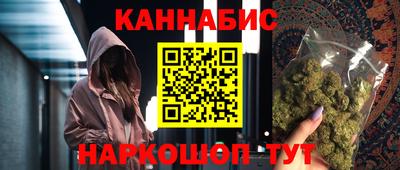 дистиллят марихуана Обнинск