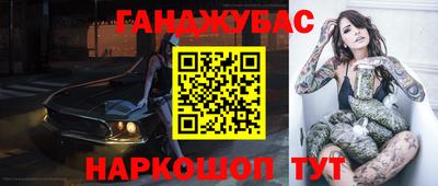 альфа пвп VHQ Новодвинск
