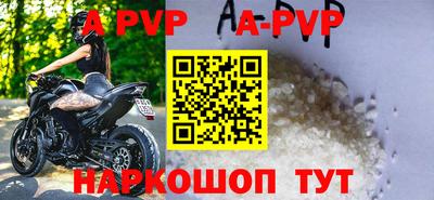 стаф Новозыбков