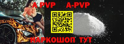 стаф Новозыбков