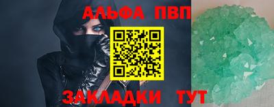 apvp Нягань