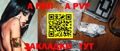 шишки Новокубанск