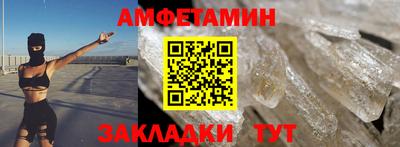 альфа пвп VHQ Новодвинск