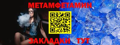 шишки Новокубанск