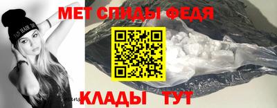 альфа пвп VHQ Новодвинск