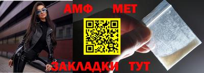 шишки Новокубанск