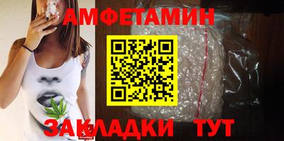 стаф Новозыбков