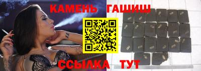 стаф Новозыбков