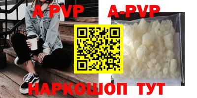 apvp Нягань