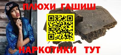 альфа пвп VHQ Новодвинск