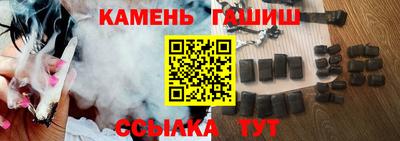 стаф Новозыбков