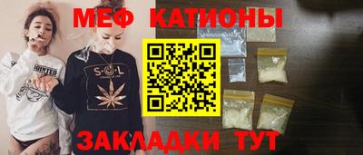 альфа пвп VHQ Новодвинск