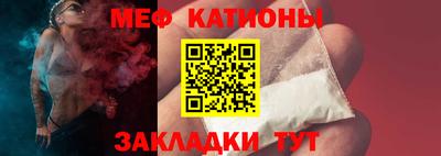 альфа пвп VHQ Новодвинск