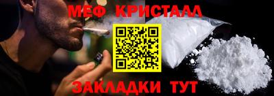 дистиллят марихуана Обнинск