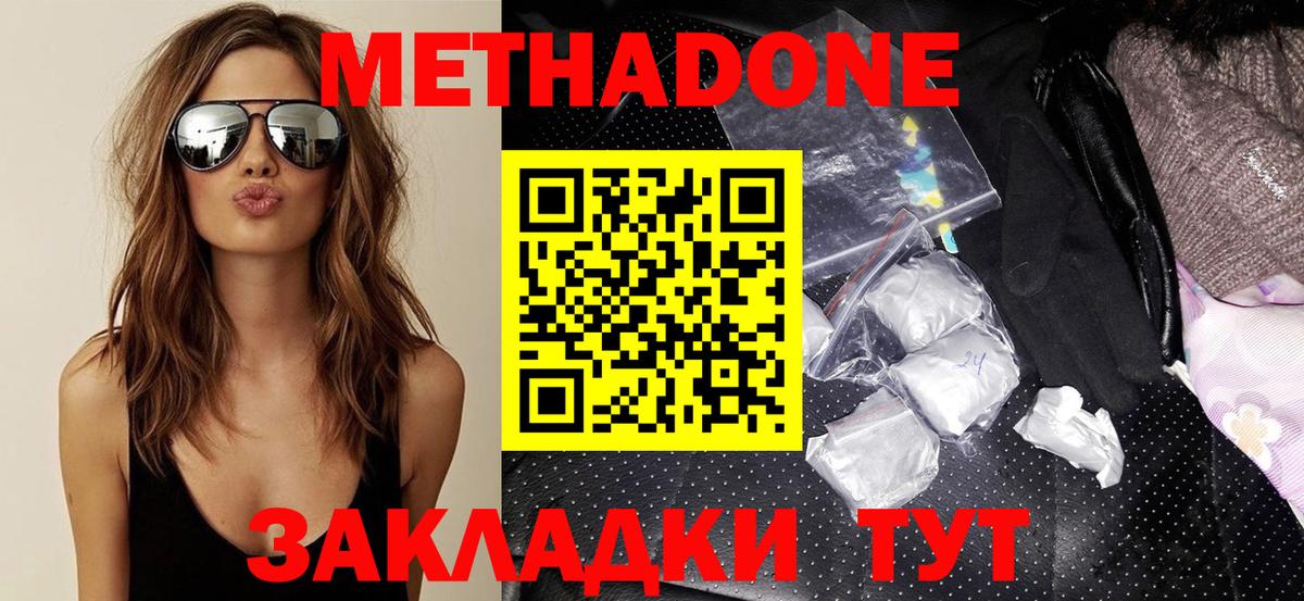 Cocaine  Вход с VPN  LSD-25  Бошки Шишки  Гашиш  Усолье-Сибирское  МЕФ   Канабис 