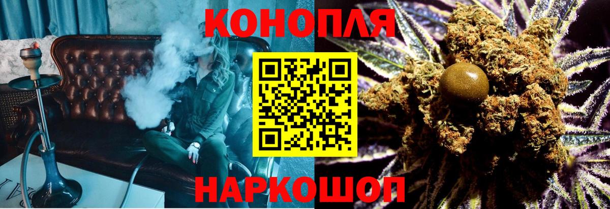 Марихуана конопля  Бошки Шишки AK-47  Бошки марихуана THC 21%  Усолье-Сибирское  Вход с VPN 